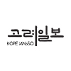 알마티 고려일보