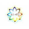 ″자손″