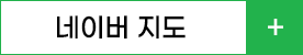 네이버지도