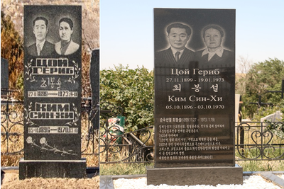 최봉설 묘역 단장 및 묘비 교체
