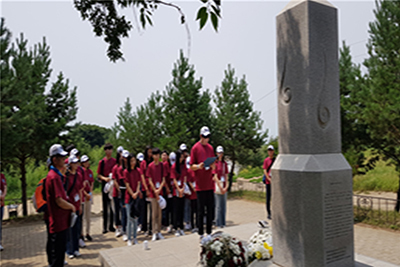 제10회 청소년 역사문화체험활동