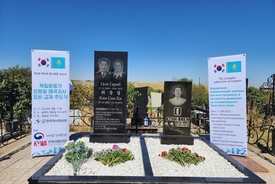 최봉설 묘역 단장 및 묘비 제막식