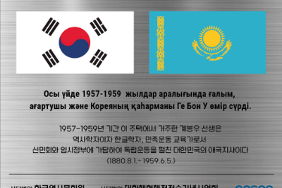 계봉우 거주지 현판